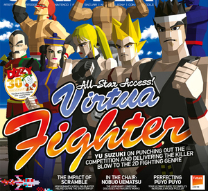 Middle of Magazine Front Cover Thumbnail.